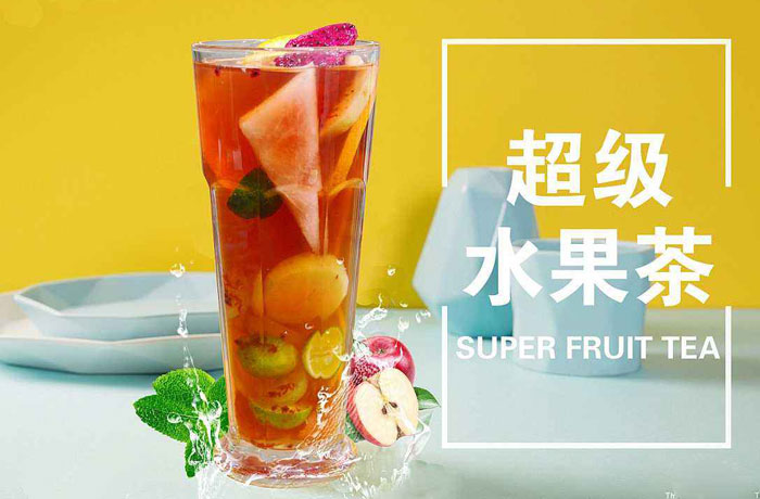 海棠水果茶培训